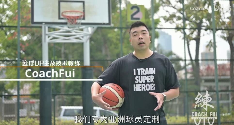 篮球训练自我总结200字_1